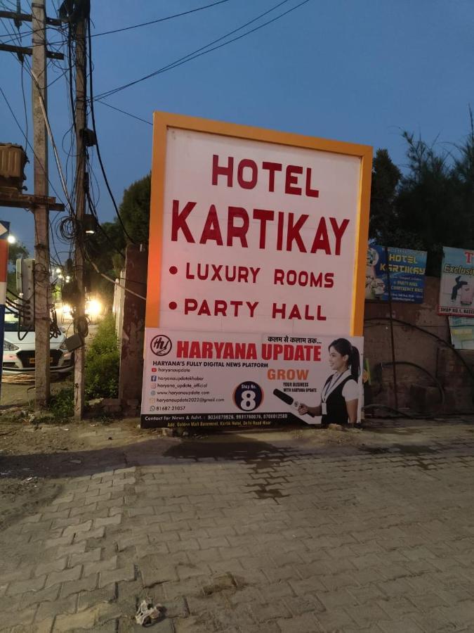 Kartikay Hotel Hisar Экстерьер фото